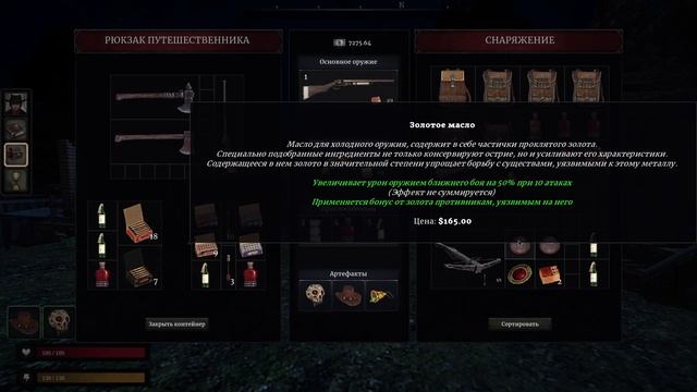 Blood West | Серия 27 | Диггерсвиль. смотреть онлайн
