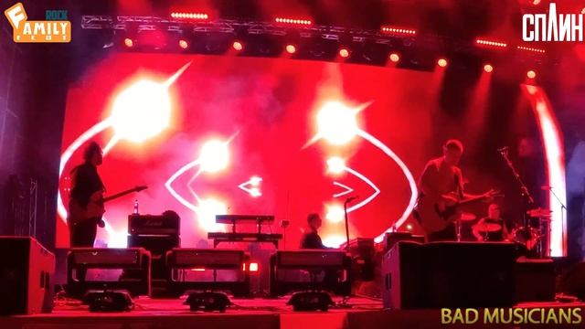СПЛИН на FAMILY ROCK FEST 2024 (первые 7 песен) #familyrockfest смотреть онлайн