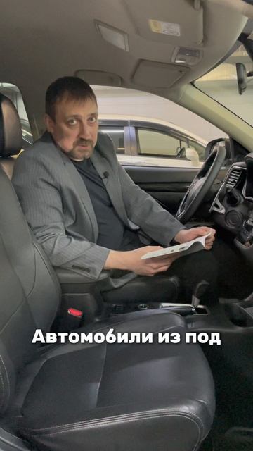 Все плюсы «бэушки» в одном авто 8-905-954-00-03 / РДМ-Импорт #купитьавтобу смотреть онлайн