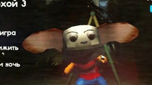 Песня Клип 5 НОЧЕЙ С ТИМОХОЙ 3 ВЫШЛА! МАЛЫШ ИМБА! СМОТРИ