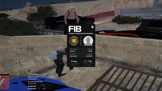 Grand Theft Auto V 2025.05.26 - 23.13.19.04.DVR смотреть онлайн