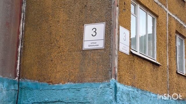 26.09.24гСевер. Поход в бассейн. Пеку блины.Поделка ко дню