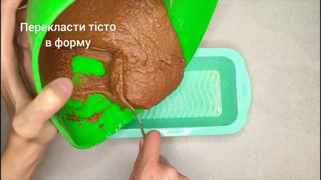 ШОКОЛАДНИЙ МАННИК БЕЗ МОЛОКА І ЯЄЦЬ! ПІСНИЙ І ДУЖЕ СМА?