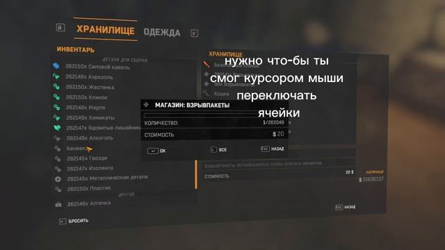 туториал на дюп в dying light смотреть онлайн