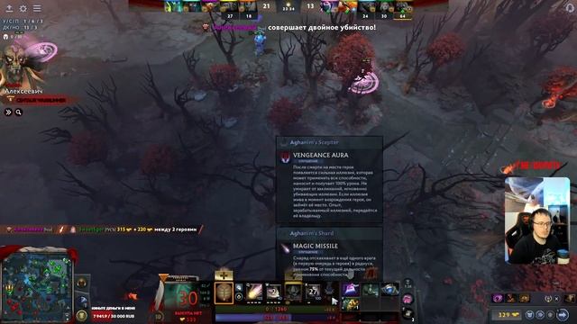 Dota 2! Vengeful Spirit!