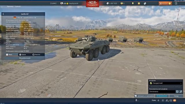 КАК ИГРАЕТСЯ WAR THUNDER В 2025 смотреть онлайн