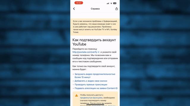 Электронный город