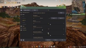 МОИ НАСТРОЙКИ ГРАФИКИ В Black Desert