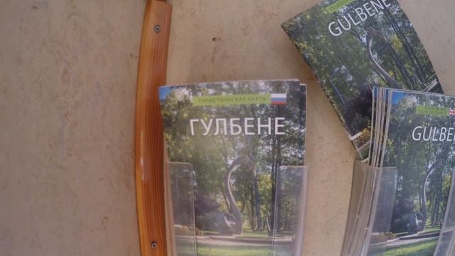 #4 Жаркий август 2022. Навстречу новым приключениям. смотреть онлайн