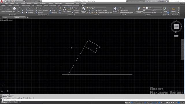 2.10 КАК ПОВЕРНУТЬ ОБЪЕКТ В АВТОКАДЕ 2018 (AUTOCAD 2018) | КАК ПОВЕРНУТЬ КОПИЮ ПО ОПОРНОМУ УГЛУ смотреть онлайн