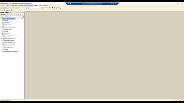 Как ускорить распроведение документов и работу 1С. смотреть онлайн