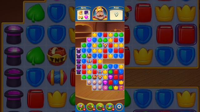 Royal Match часть 11