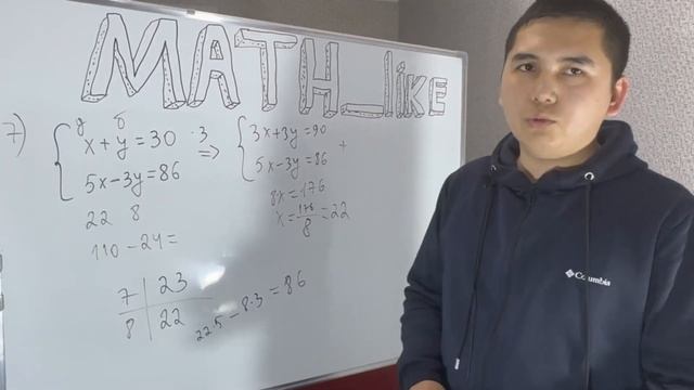 ТЕГІН 5 БАЛЛ | ҰБТ 2024 МАТЕМ САУАТ | 10-11 сынып ІРІКТЕУ КЕЗ? смотреть онлайн