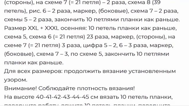 Вязаный кардиган жилет смотреть онлайн