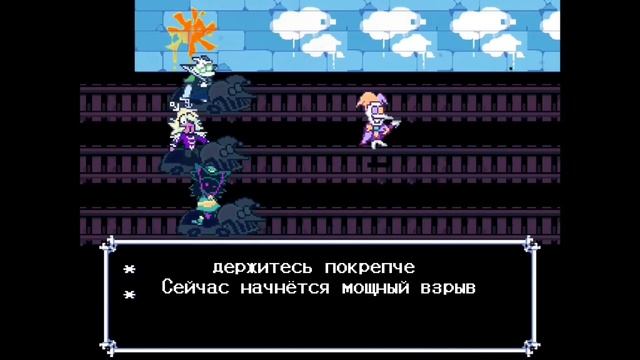 песня величайшего скамптона (ремейк) песня deltarune chapter rewritten (пофифист) смотреть онлайн