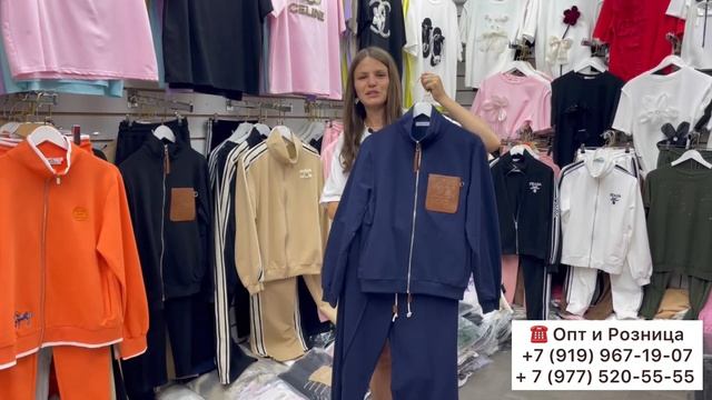 МЕГА SALE‼️ТЕПЕРЬ ЕЩЕ ДЕШЕВЛЕ🔥КОСТЮМЫ, ФУТБОЛКИ🔥от 4 смотреть онлайн