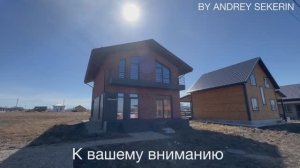 Дом кирпич 198 м2