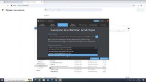 Установка Windows 11 на Raspberry PI5 с NVME