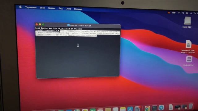 Подготовка Windows на macOS El Capitan: Полное руководство смотреть онлайн