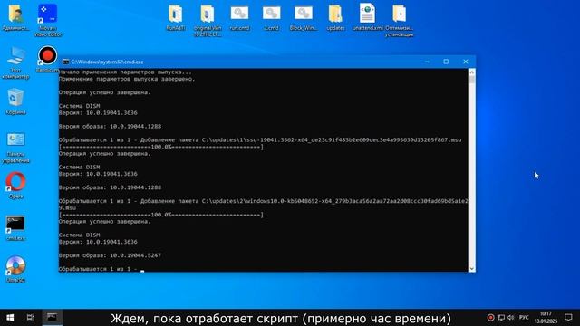 Сбалансированная сборка Windows 10 IoT LTSC 21H2 - создание чере? смотреть онлайн