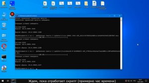 Сбалансированная сборка Windows 10 IoT LTSC 21H2 - создание чере?