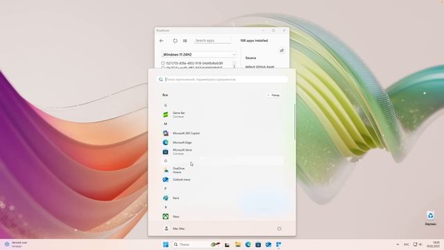 Bloatbox инструмент для удаления предустановленных прогр смотреть онлайн