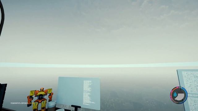 Концовка Forest часть 2