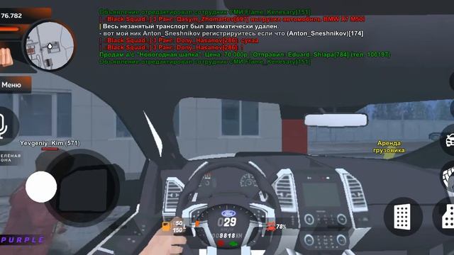 Лютые баги на Блэк Раша ну это же Блэк Раша) смотреть онлайн