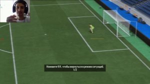 КАК СМЕНИТЬ ИГРОКА НА ТРЕНИРОВОЧНОЙ АРЕНЕ FC 25 ★ КАК ТР