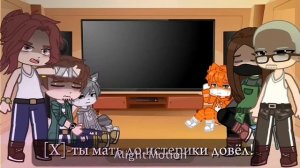 ||•РЕАКЦИЯ РОДИТЕЛЕЙ В SHCOOLBOY RUNAWAY В GACHA/ЭДИСОН•|| Все ви?