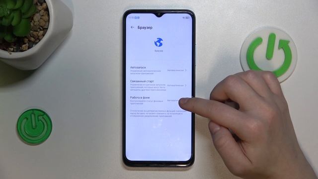 ZTE BLADE A54 | Как помочь аккумулятору на ZTE BLADE A54 работать д