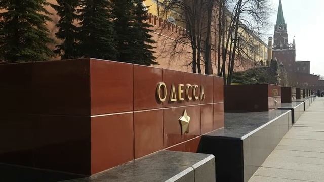 В Москве у Вечного огня... Апрель 2019 смотреть онлайн