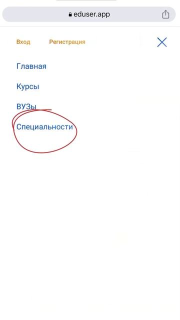 Проходной балл 50 балл емес. EDUSER.APP