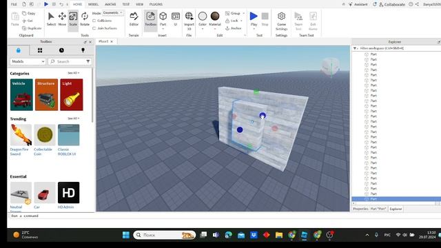 Как в Роблокс студио сделать Отверстие смотреть онлайн
