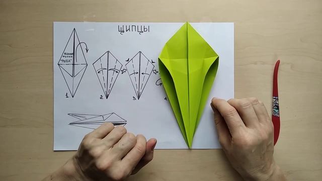 База РЫБА Щипцы смотреть онлайн