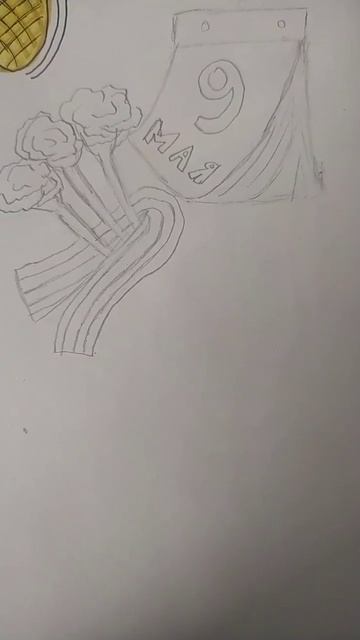 с праздником победы !!✨✨✨ смотреть онлайн