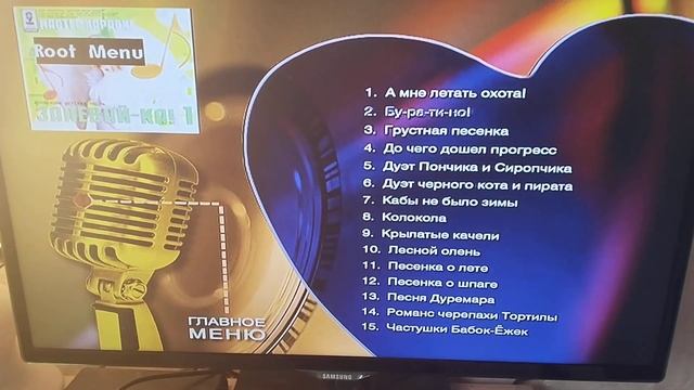 Обзор на диск: DVD Караоке ''Детский'' @vladik_official2004