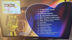 Обзор на диск: DVD Караоке ''Детский'' @vladik_official2004