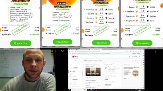 Самая прибыльная стратегия ставок на Хоккей КХЛ в 2024 году. Прогнозы на КХЛ смотреть онлайн