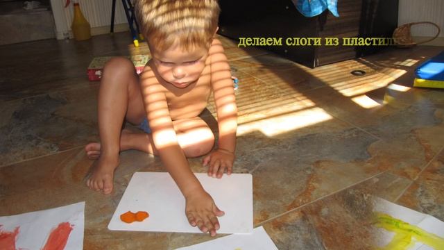 изучаем буквы