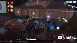 Гранд-криминал онлайн гко