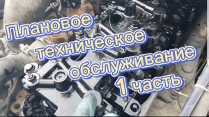 Регулировка клапанов и форсунок detroit 12.7 egr Фредлайнер freightliner плановое то часть 1