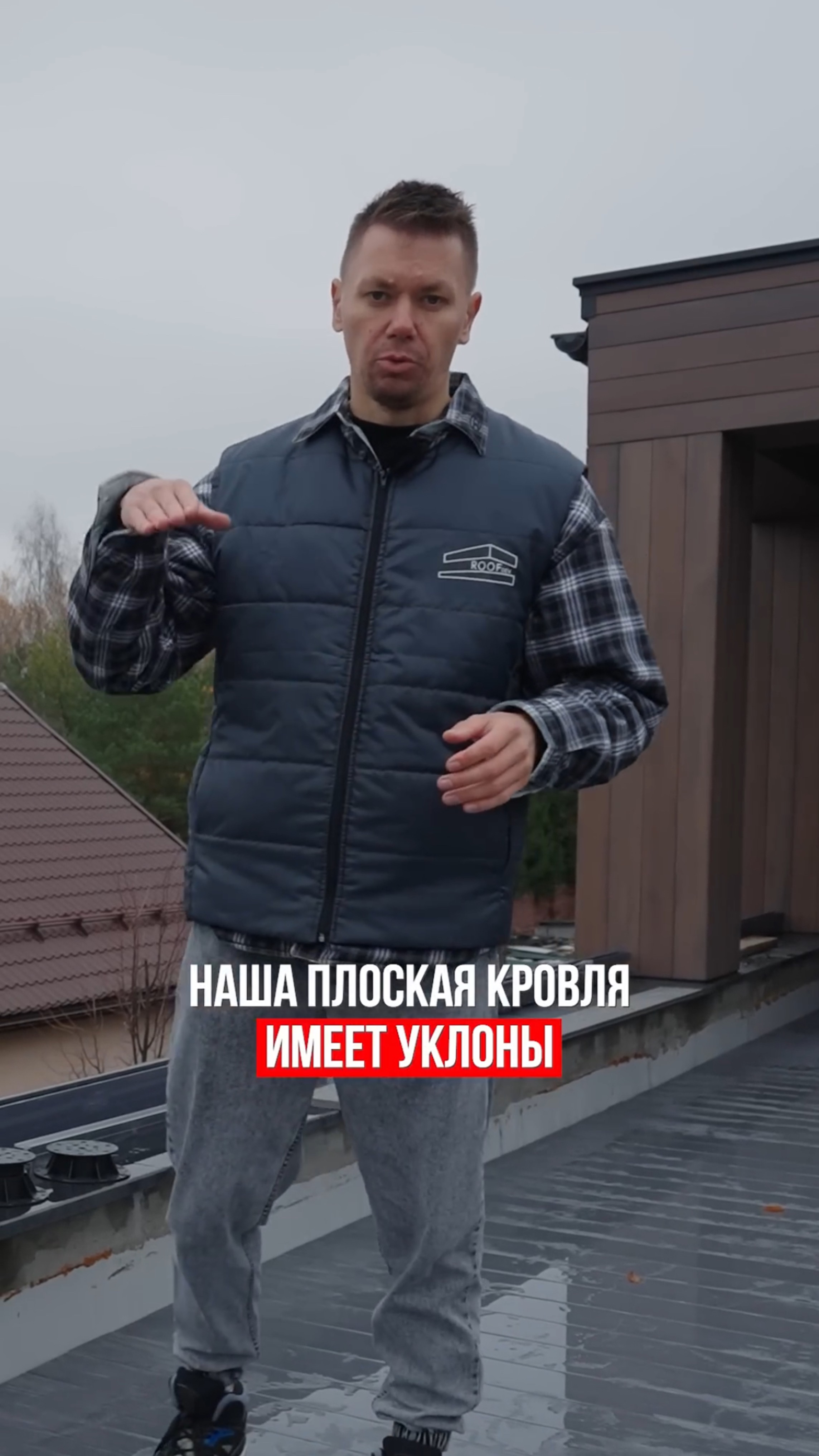 Как сделать террасу на плоской кровле? смотреть онлайн