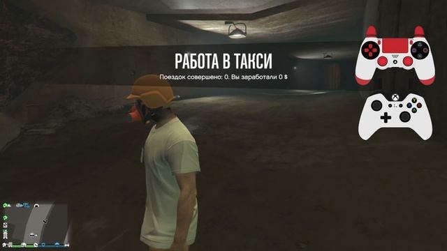 ⛔ЛЕГКИЙ СОЛО ГЛИТЧ НА БЕССМЕРТИЕ в GTA ONLINE 1.65 [PS4,PS5,XBOX,XBOX