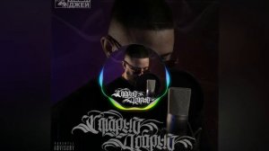 41 46Hz Лёша Джей — Дай газа Громкая лада 2 🔥Low Bass By Matrix🔥