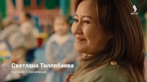 Анонсы и рекламный блок (Jibek Joly TV Казахстан, 05.06.2024)