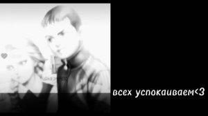 реакция родителей зайчика на тт