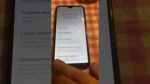 Снятие Гугл аккаунта на Samsung А04.На кофе 4149 4996 5201 1667