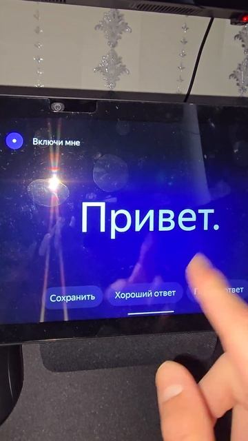 Станция Алиса Дуо Макс (1 часть) смотреть онлайн