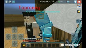 Блокман го ПВП
